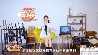 热点爆料视频如何操作,揭秘热点爆料视频背后的制作技巧与传播策略 第3张 热点爆料视频如何操作,揭秘热点爆料视频背后的制作技巧与传播策略 第3张