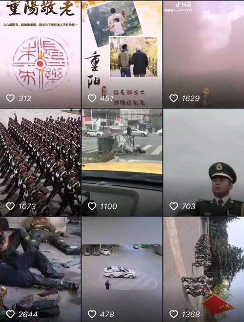 中国队长爆料抖音视频,揭秘抖音背后的惊人真相! 第2张 中国队长爆料抖音视频,揭秘抖音背后的惊人真相! 第2张